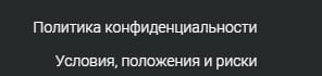 Что предлагает “РОЙ Клуб”: обзор компании и отзывы о ней