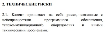 Детальный обзор DellyTrade: условия сотрудничества, отзывы