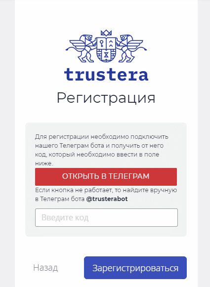 Экспертный обзор трастового фонда Trustera: инвестиционные программы и отзывы клиентов