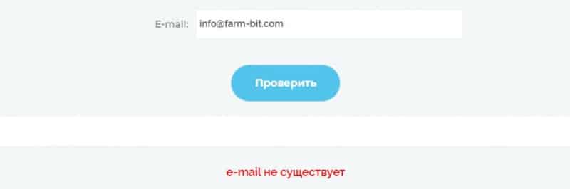 FARM-BIT: отзывы реальных трейдеров о криптобирже и анализ условий