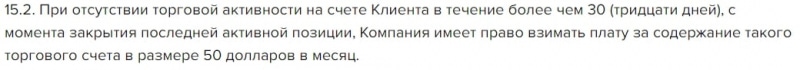 Financial Force Group: отзывы реальных трейдеров и коммерческое предложение