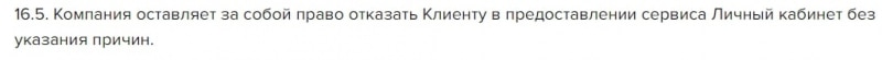 Financial Force Group: отзывы реальных трейдеров и коммерческое предложение