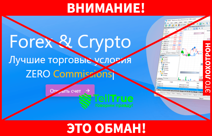 FinTeria – жулики, запустившие развод в новом формате