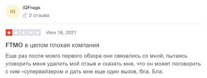 FTMO - компания создана для развода? Стоит ли доверять или лохотрон? Отзывы.