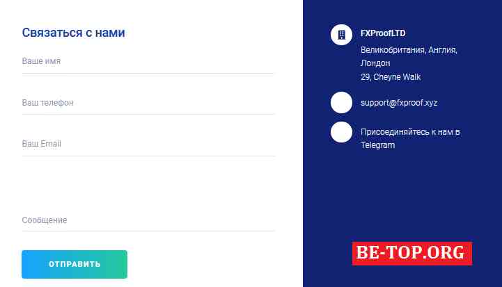 FxProof Ltd МОШЕННИК отзывы и вывод денег