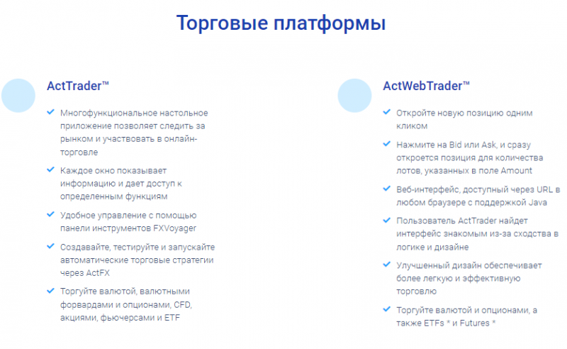 FxProof Ltd – свежий липовый брокер уже в деле