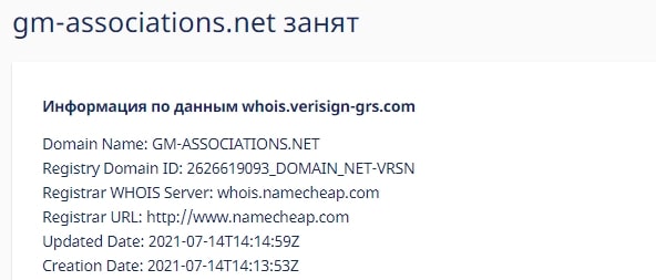 Global Markets Association: отзывы о торговых возможностях, оценка брокера