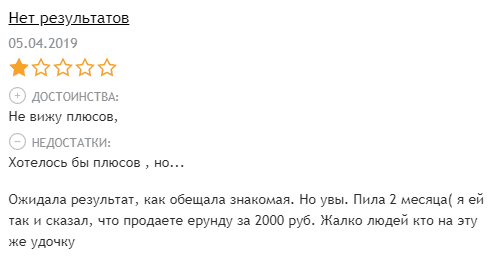 Global Trend Company — отзывы о компании и продукции Глобал Тренд - Seoseed.ru