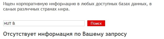 HUT &: отзывы о площадке. Обзор работы и услуг компании