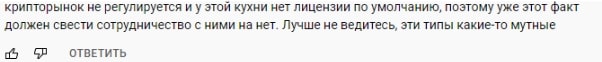 HUT &: отзывы о площадке. Обзор работы и услуг компании