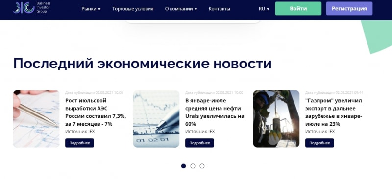 Idea Law Group: отзывы о финансовом посреднике и анализ условий торговли