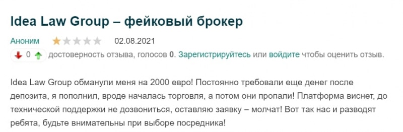 Idea Law Group: отзывы о финансовом посреднике и анализ условий торговли