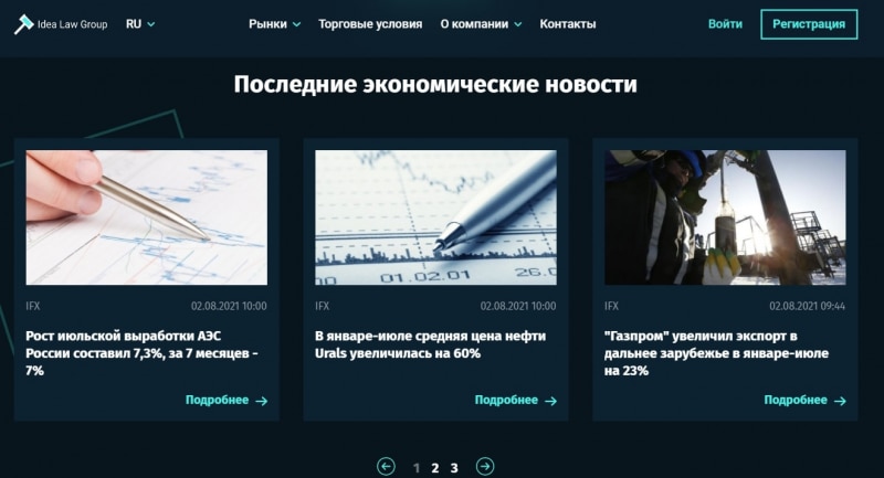 Idea Law Group: отзывы о финансовом посреднике и анализ условий торговли