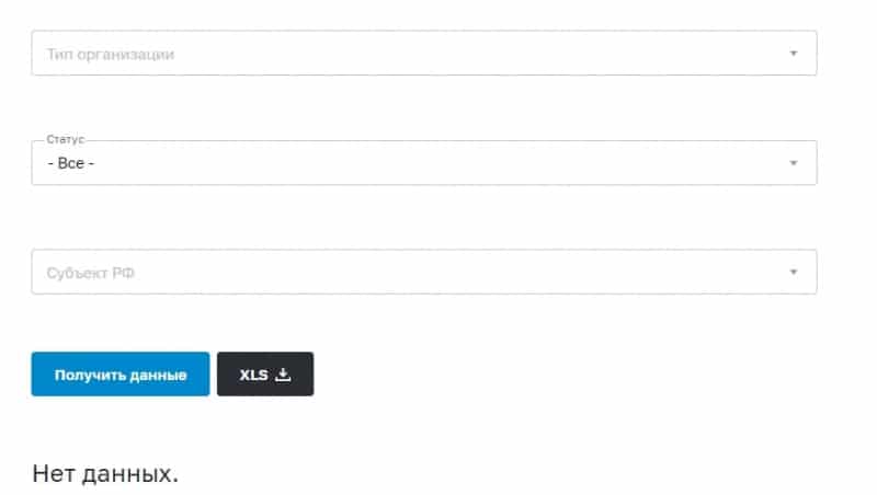 INTELEX: отзывы трейдеров и экспертный обзор предложений