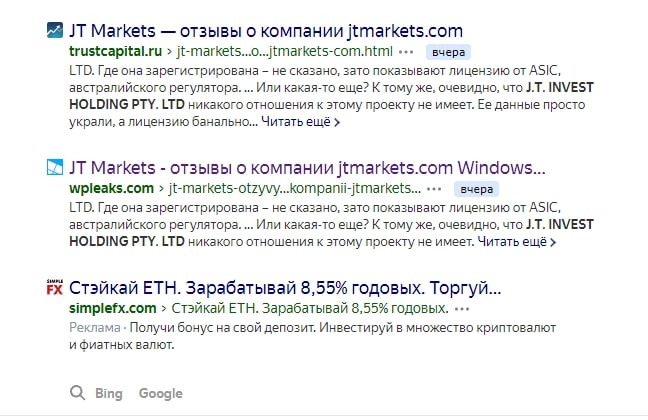 JTMarkets: отзывы, особенности площадки, обзор работы компании