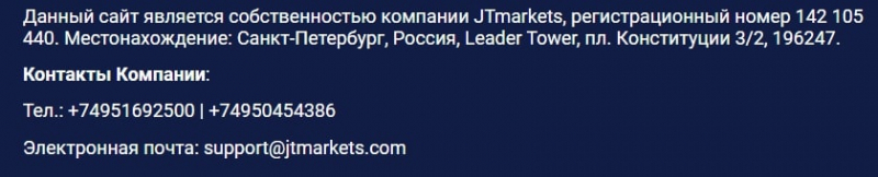 JTMarkets: отзывы, особенности площадки, обзор работы компании