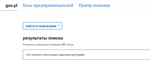 Юристы BBC Group (bbcgroupltd.com) – обманщики ББС Груп реально не помогают