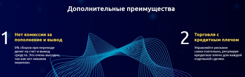 Как работает GU Arex: обзор предложений и отзывы о компании