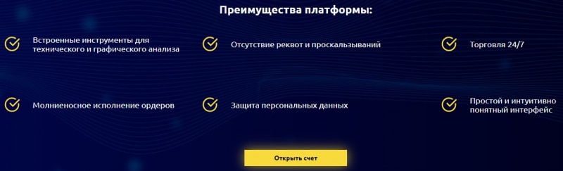 Как работает GU Arex: обзор предложений и отзывы о компании