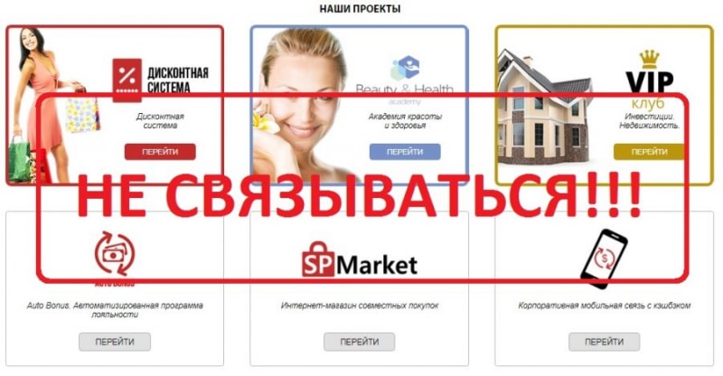 Кэшбэк-сервис Aunite GROUP — отзывы о сомнительном проекте - Seoseed.ru