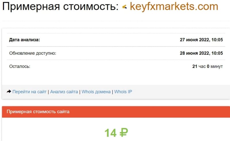 KeyFX Markets: отзывы клиентов в 2022 году