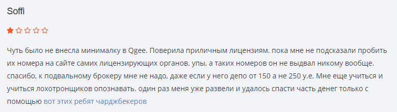 KLT Invest: справедливый обзор с отзывами