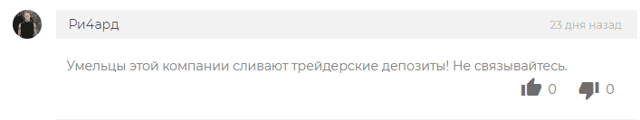 Компания BTC Generation: обзор инвестиционных планов и отзывы клиентов