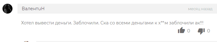 Компания BTC Generation: обзор инвестиционных планов и отзывы клиентов