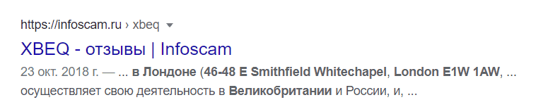 “Кухня” или добросовестный брокер? Обзор компании CFD Contract и отзывы клиентов