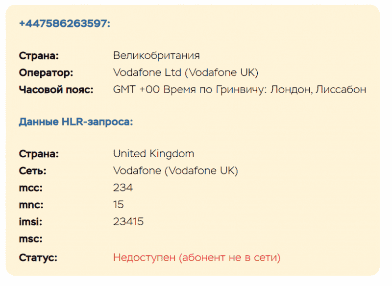 “Кухня” или добросовестный брокер? Обзор компании CFD Contract и отзывы клиентов