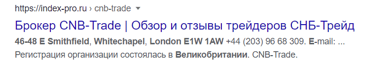 “Кухня” или добросовестный брокер? Обзор компании CFD Contract и отзывы клиентов