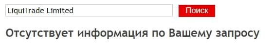 LATOKEN: отзывы о торговле на криптовалютной бирже и анализ сайта