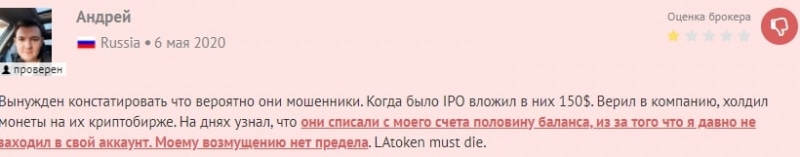 LATOKEN: отзывы о торговле на криптовалютной бирже и анализ сайта