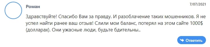 LibBit: отзывы и подробный обзор предложений в 2021 году