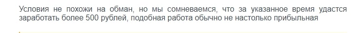 LLWork онлайн заработок — отзывы о работе в llwork.ru - Seoseed.ru