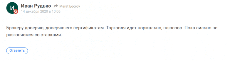 Лохотрон или надежный посредник? Обзор NSBroker и отзывы вкладчиков