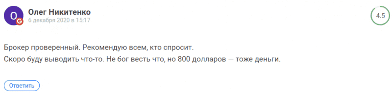 Лохотрон или надежный посредник? Обзор NSBroker и отзывы вкладчиков