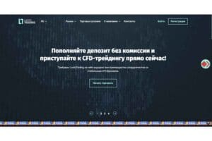 LootsTrading: отзывы реальных трейдеров и подробный анализ сайта