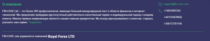 Независимый обзор брокерской организации FIN-CASE: анализ условий, отзывы