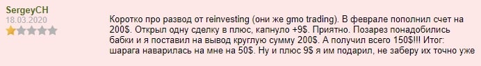 Независимый обзор брокерской организации FIN-CASE: анализ условий, отзывы