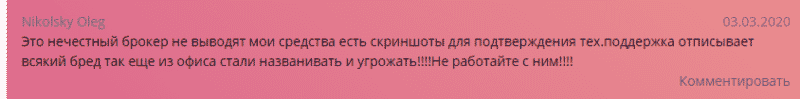 Обзор BTCswing и анализ отзывов реальных клиентов