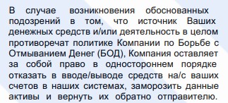 Обзор DtreX: как работает брокер, и что о нем пишут в отзывах?