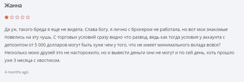 Обзор DtreX: как работает брокер, и что о нем пишут в отзывах?