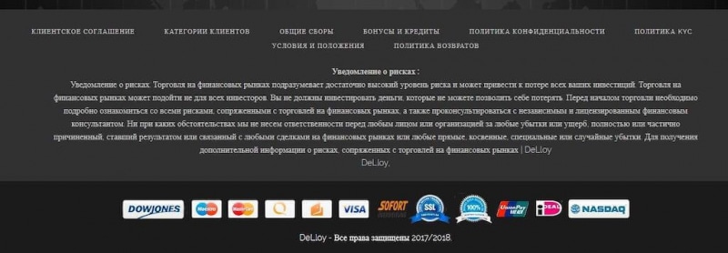 Обзор и отзывы о Cashexit.trade: очередной клон-мошенник