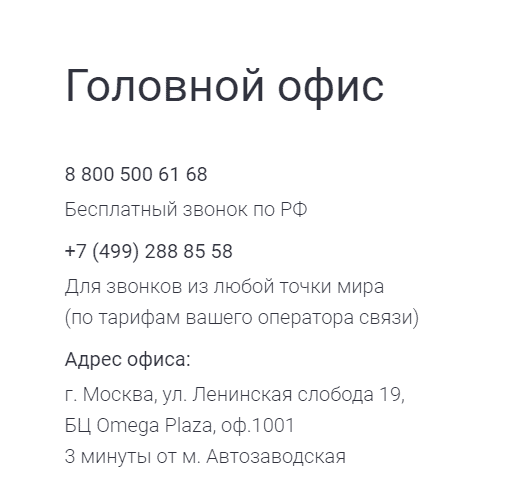 Обзор инвестиционного проекта “Гарант Финанс” и отзывы клиентов