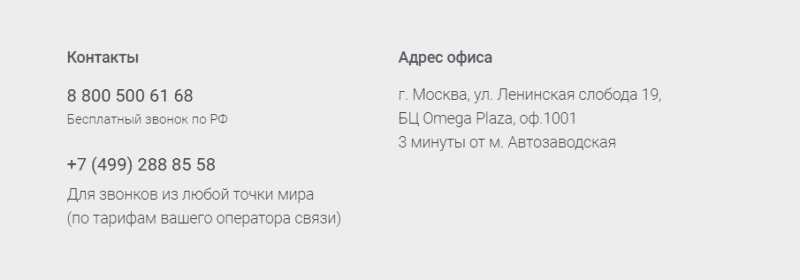 Обзор инвестиционного проекта “Гарант Финанс” и отзывы клиентов