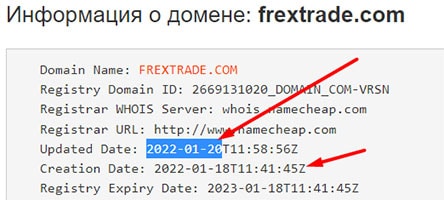 Обзор компании Frextrade (MEXC option), и отзывы о ней обманутых клиентов. Мнение.