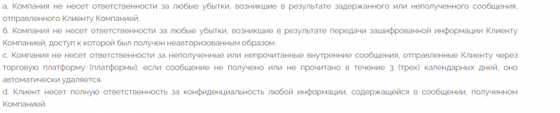 Обзор компании GMXMarkets и отзывы клиентов: можно ли доверять?