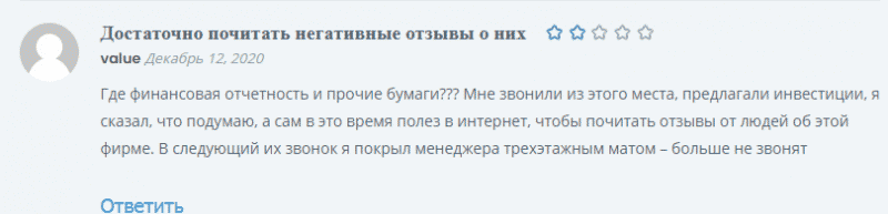 Обзор потребительского кооператива “Альфа Групп”, отзывы реальных клиентов