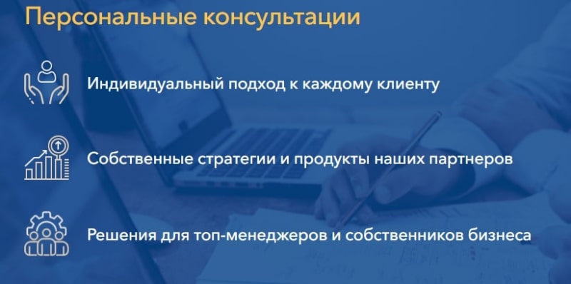 Обзор предложений UMGT, особенности деятельности и отзывы о компании